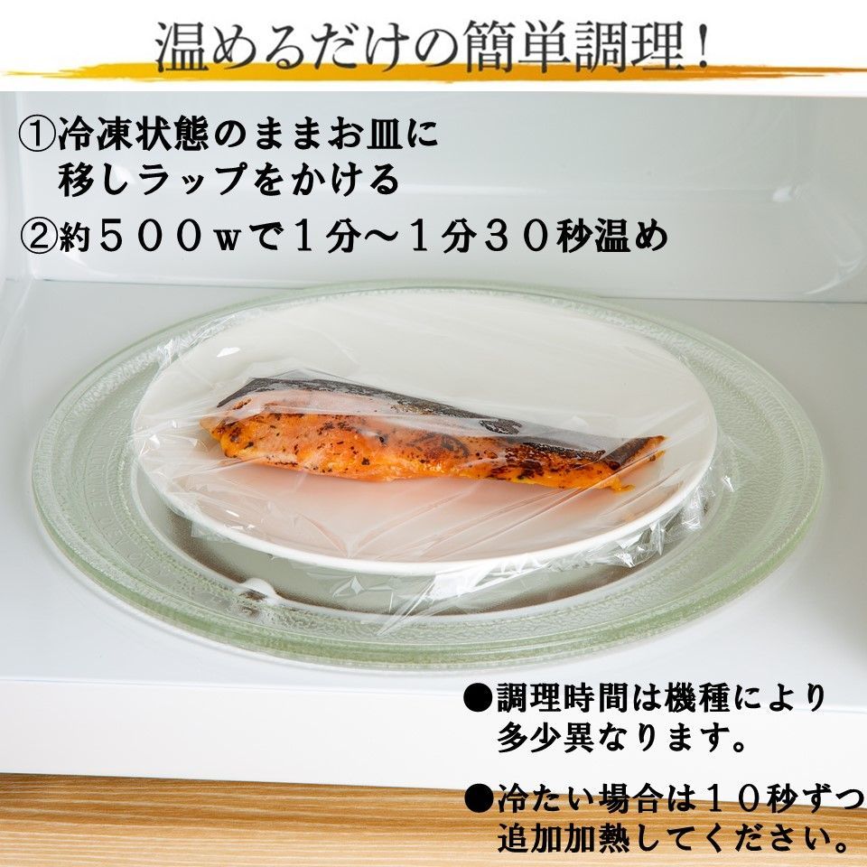 炙り塩鯖(サバ)10切れセット (1パック５切)×2パック-2