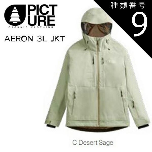 種類9：Black/L ピクチャー ウェア ジャケット レディース 23-24 PICTURE AERON アーロン 3L JKT WVT307 Desert-Sage_S スキー スノーボード ウェア日本正規品