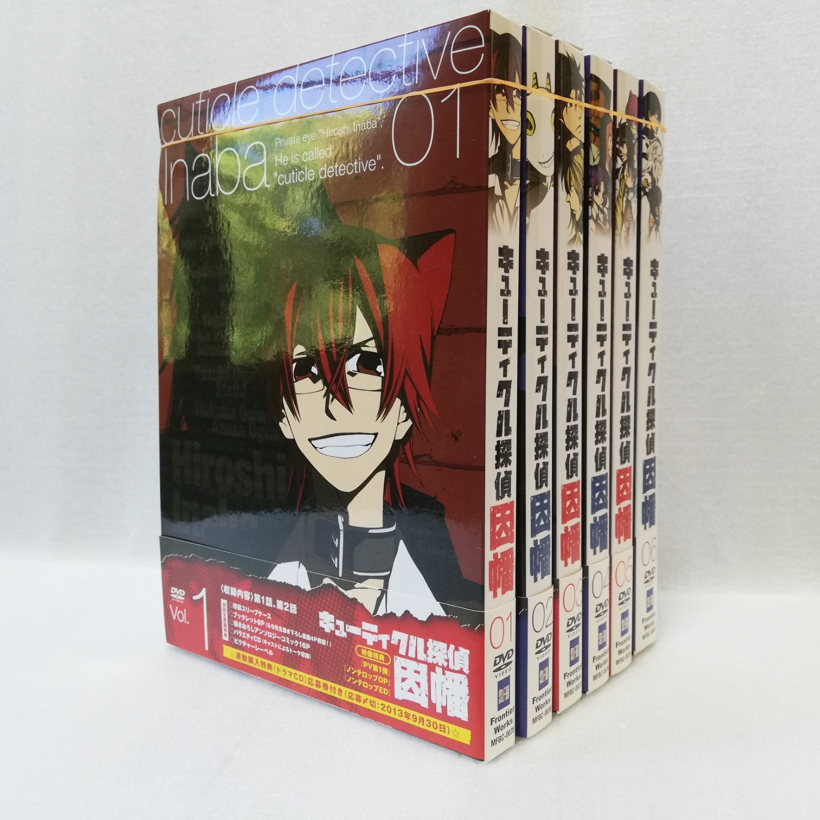 キューティクル探偵因幡 DVD全巻完結セット キューティクル探偵因幡 初回生産版 DVD 全6巻セット [自 - メルカリ