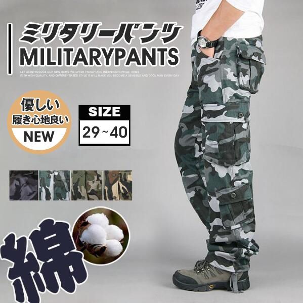 36 フラップベリー プロテクターパンツ カモフラ カーゴパンツ ワークパンツ 36 フラップベリー プロテクターパンツ カモフラ カーゴパンツ