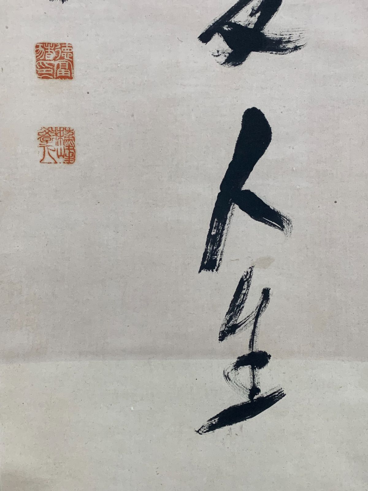 云々 ジャーナリスト