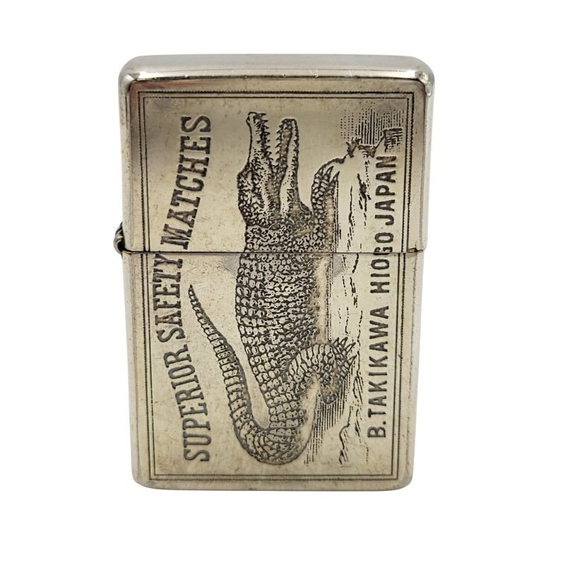 現状渡し品】ZIPPO ジッポ MATCHBOX LABEL SERIES CROCODILE OIL