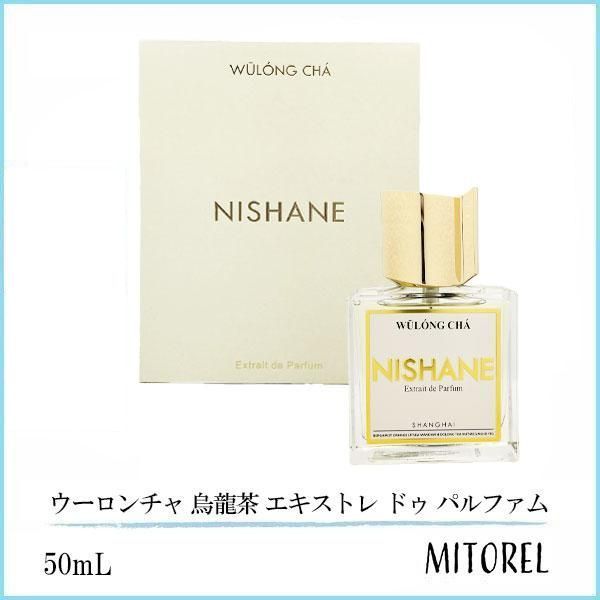 ニシャネ NISHANE ウーロンチャ 烏龍茶 エキストレ ドゥ パルファム 50mL 香水