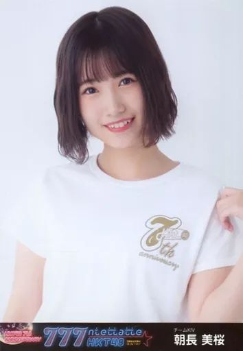 中古】生写真(AKB48・SKE48) 朝長美桜/バストアップ/BD・DVD