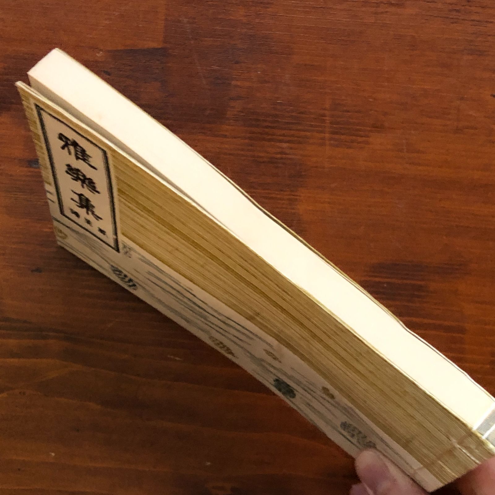 譜本入れ 雅 諏訪琴光堂和楽器店ネットショップ / 譜本入れ
