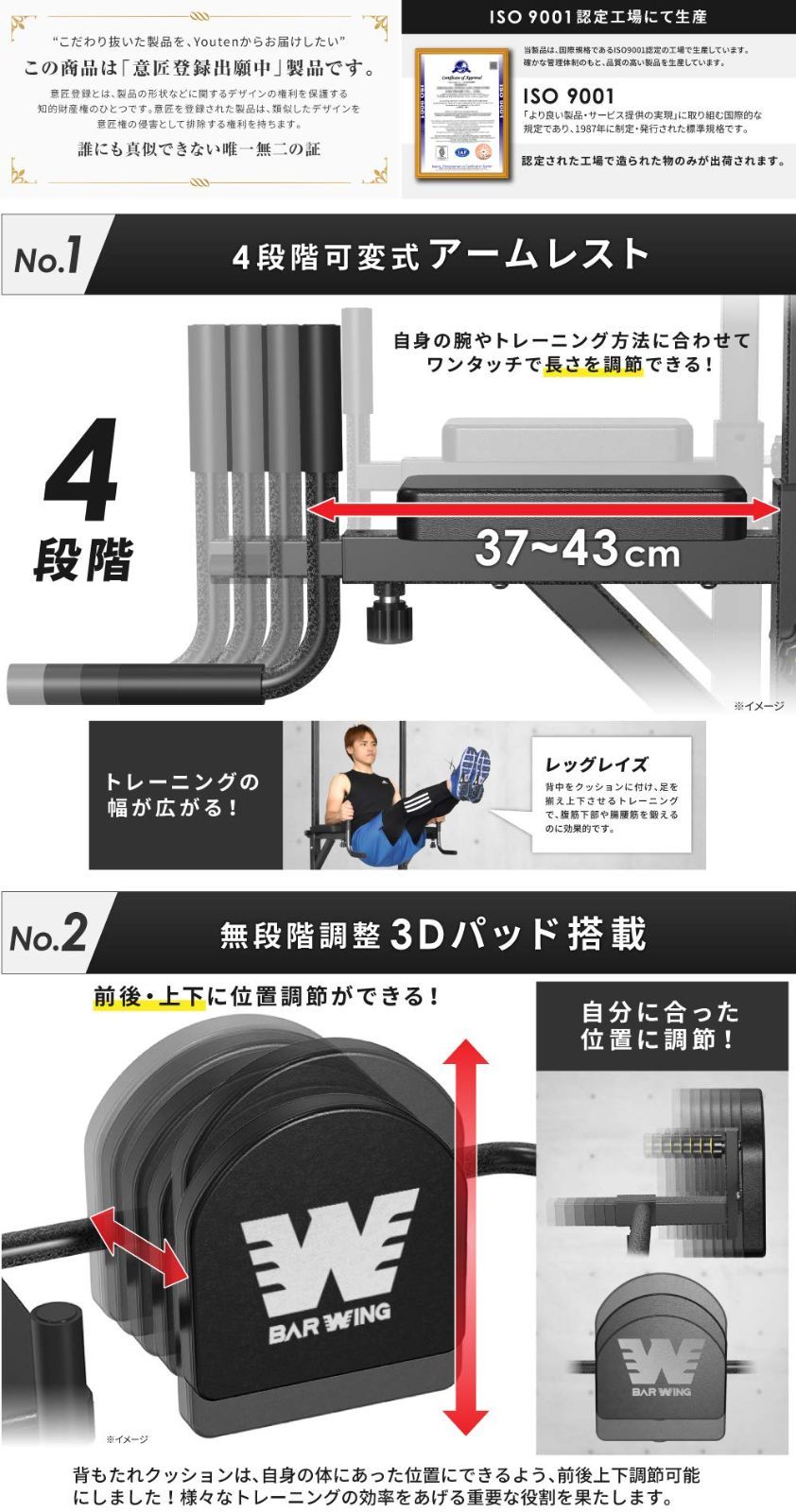 barwing 懸垂スタンド Amazon | BARWING(バーウィング) ぶら下がり健康器 高さ調整14