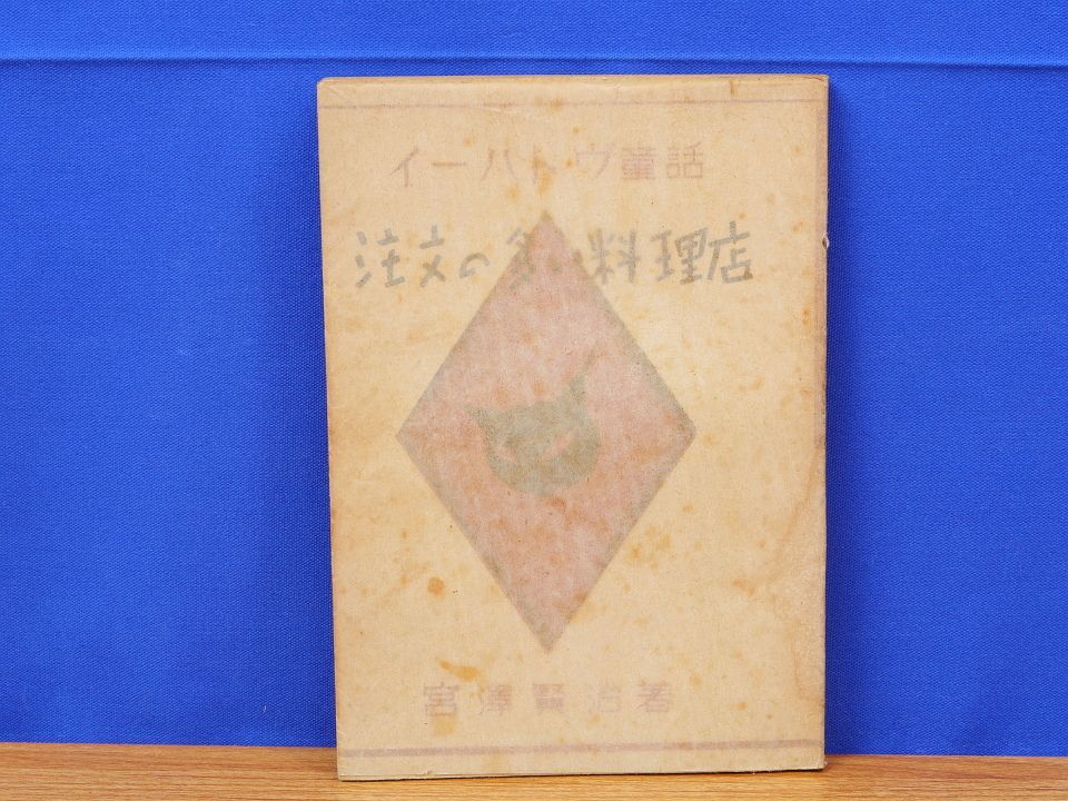 復刻日本古典文学館 特別セット 復刻日本古典文学館 特別セット DVD付