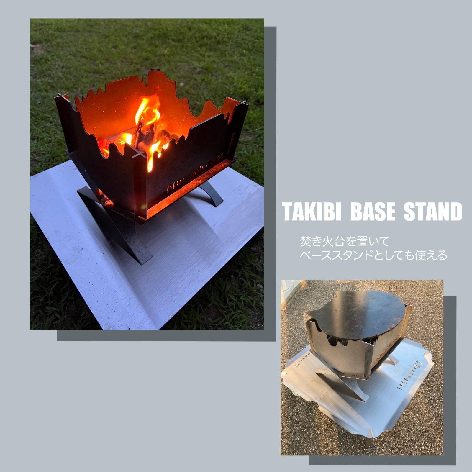 販売済み 3way 焚き火台テーブル 楽天市場】焚き火台 3way