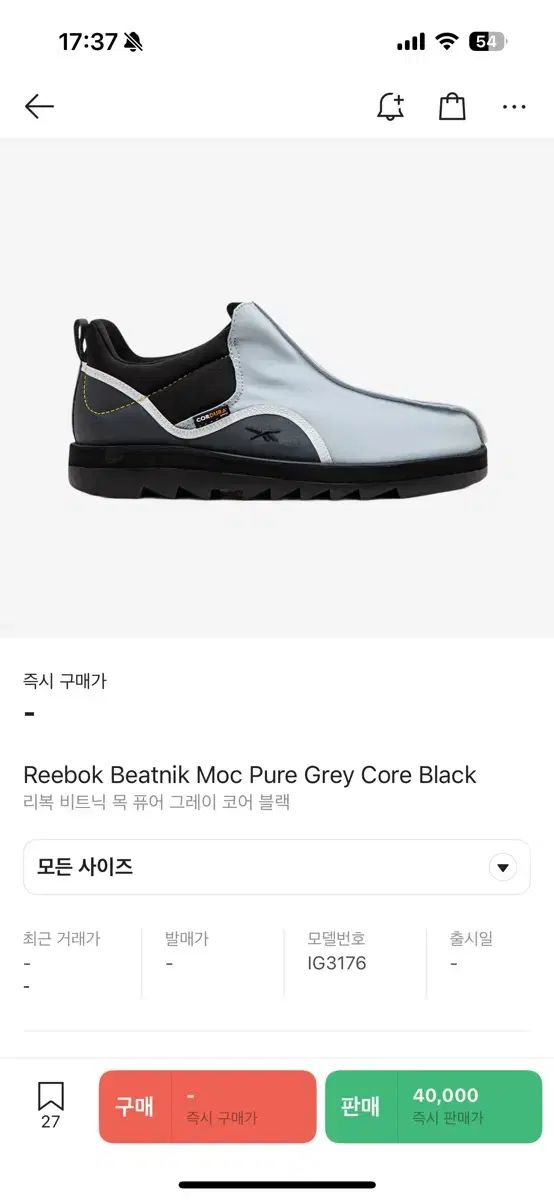 【雷市場（ポンジャン）商品韓国直送】 Reebok(リーボック) Beatnik Moc 260 IG3176