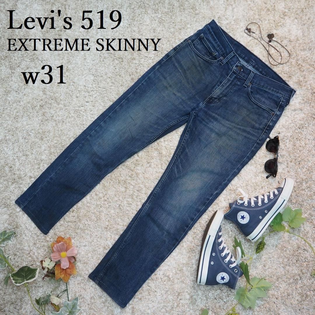 Levi's 519 エクストリームスキニー ストレッチデニム パンツ ｗ31