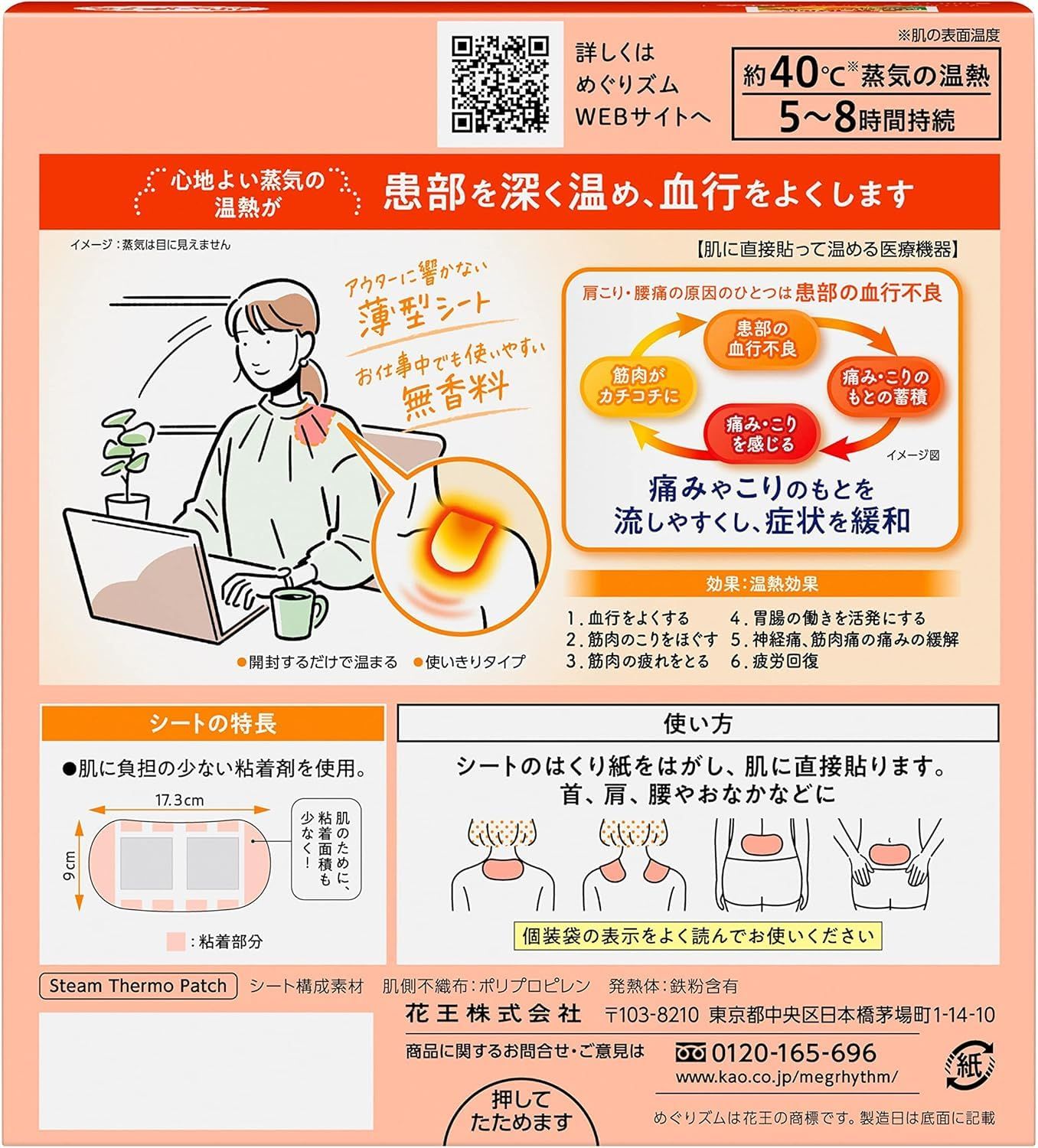 まとめ買い 2個