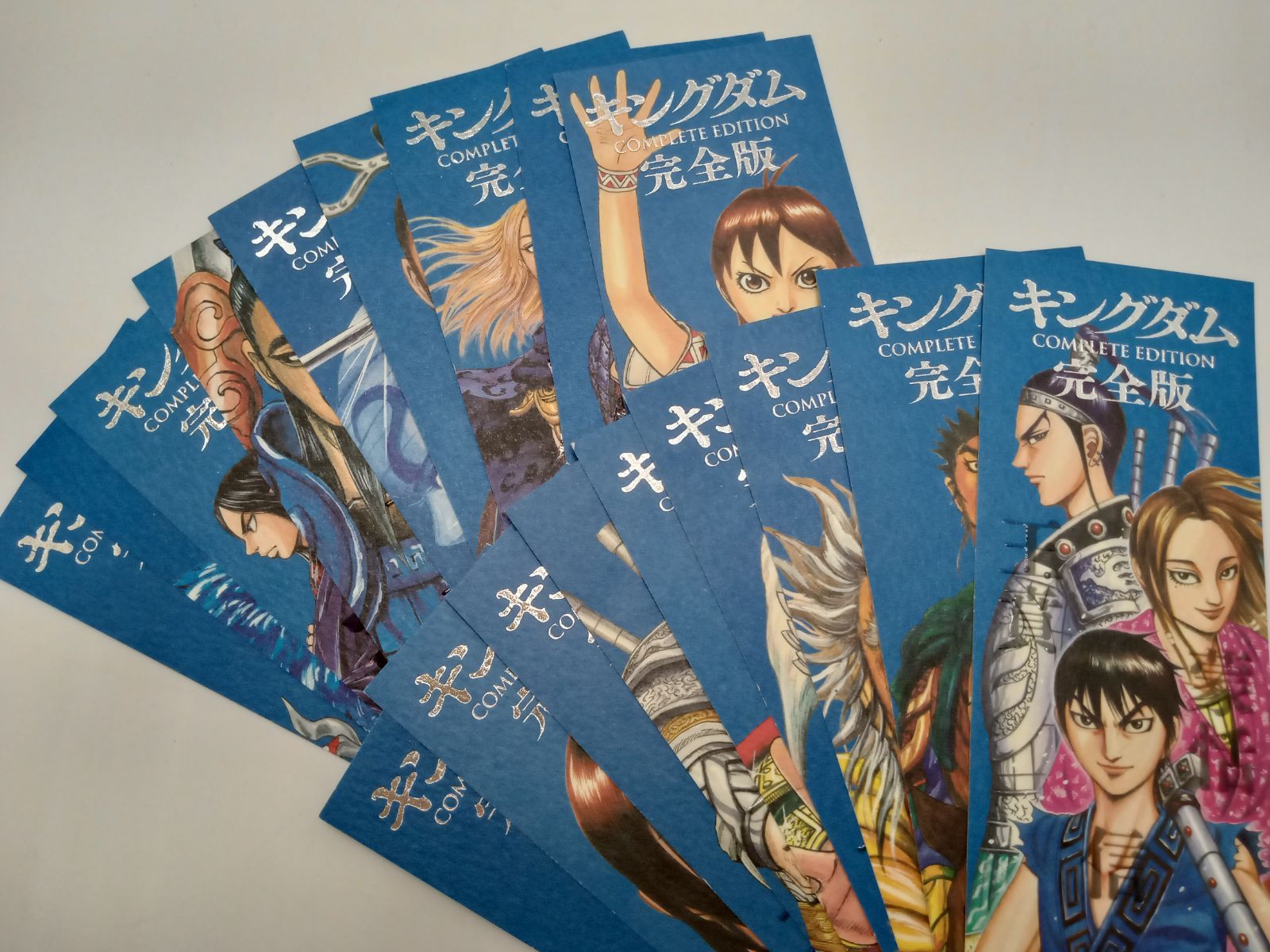 キングダム 完全版 1〜18巻セット キングダム 完全版 18 (愛蔵版