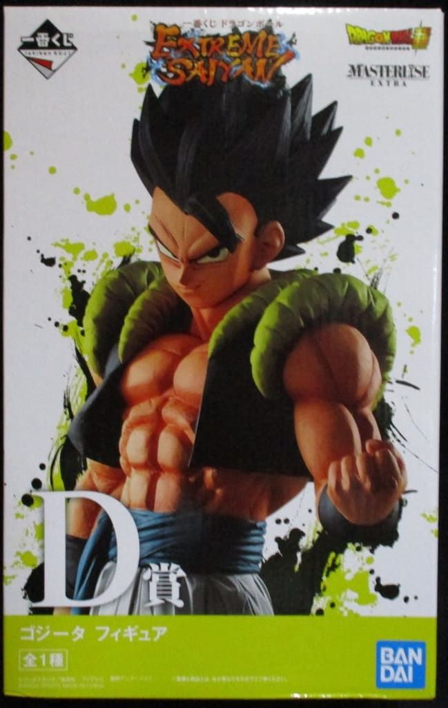 BANDAI SPIRITS 一番くじ ドラゴンボール EXTREME SAIYAN D賞