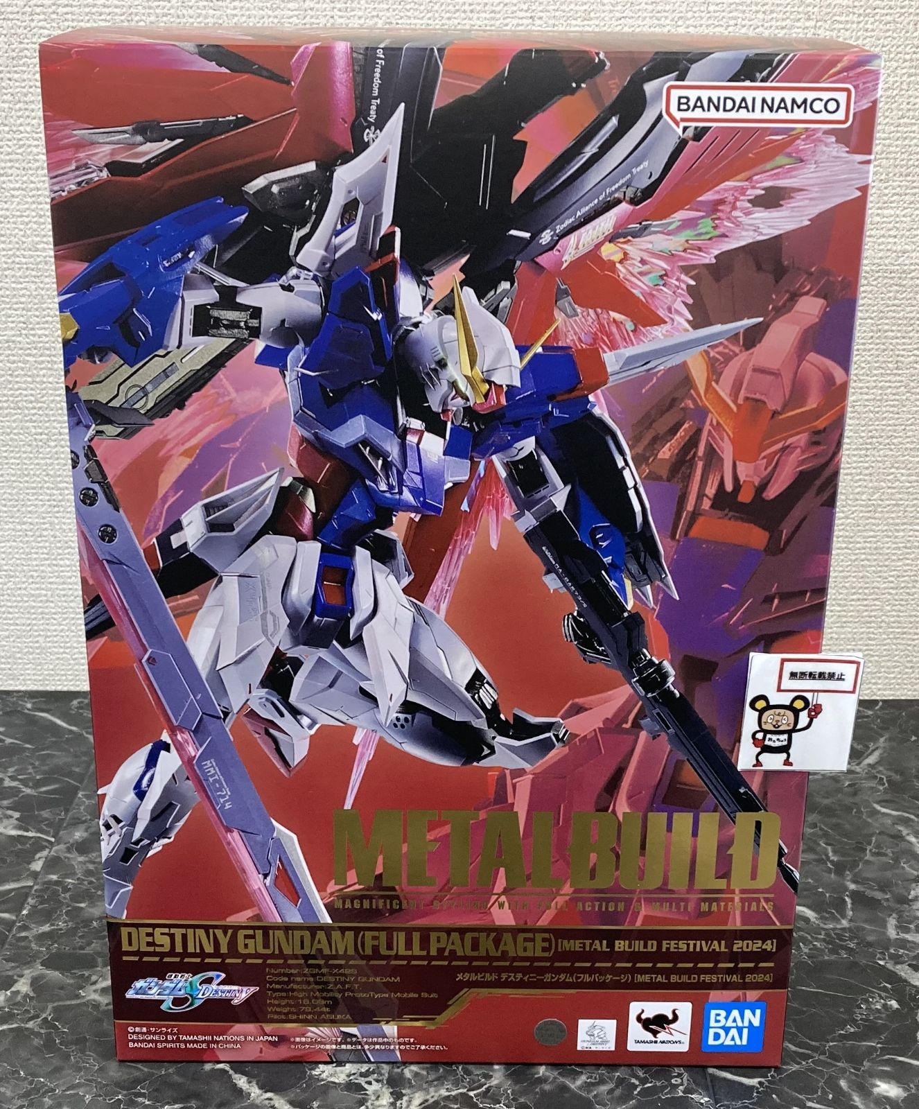 29. METAL BUILD デスティニーガンダム フルパッケージ【店頭