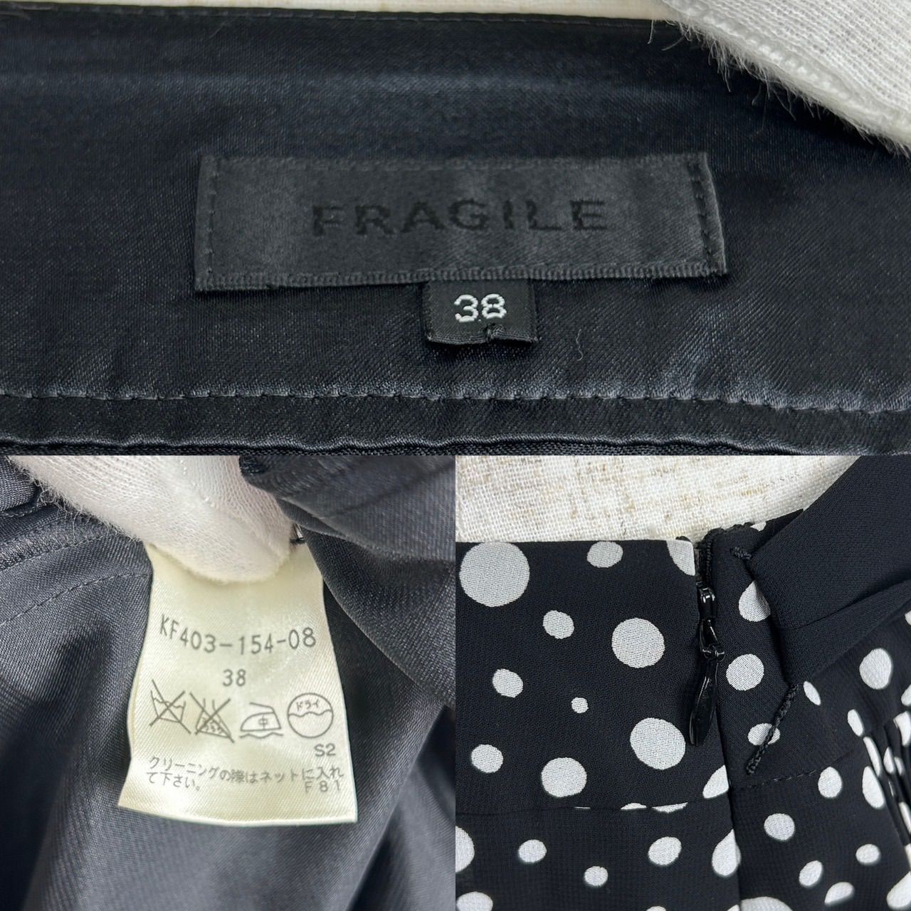 フラジール　極美品スカート38サイズ 2025年最新】FRAGILE レディース ひざ丈スカートの人気アイテム