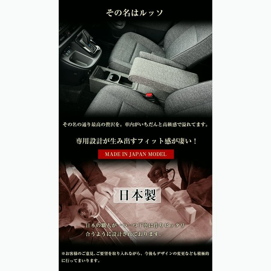 ワイヤレス充電機能付き コンソールボックス