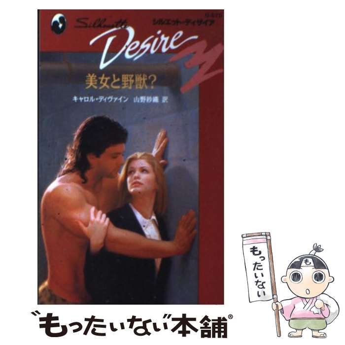 3歳以上向け　絵本セット　33冊　中古　名作　宮西達也　ぐりとぐら　まとめ売り 3歳以上向け 絵本セット 33冊 中古 名作 宮西達也 ぐりとぐら