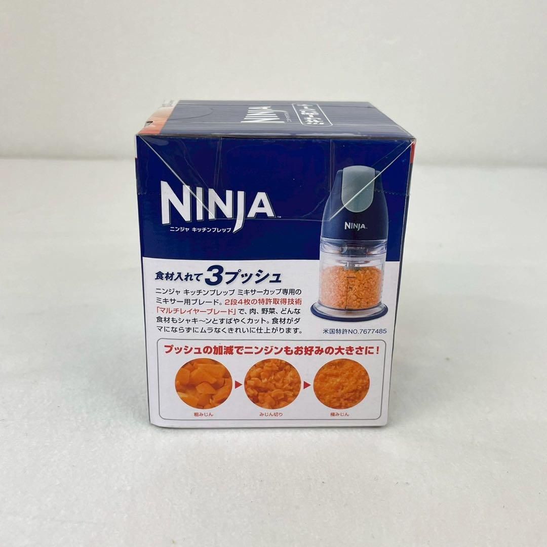 未使用　Ninja　チョッパー　カップ＆ブレード付きセット 未使用！Ninja Chopper フードチョッパー＋カップブレードセット 未