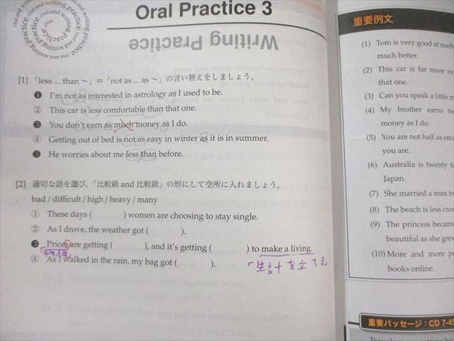 英語基礎講座 INTERMEDIATE 第2部 問題集 中2英語 後期 鉄緑会 英語基礎講座 INTERMEDIATE 第2部 問題集 中2英語 後期 鉄緑会 鉄緑会