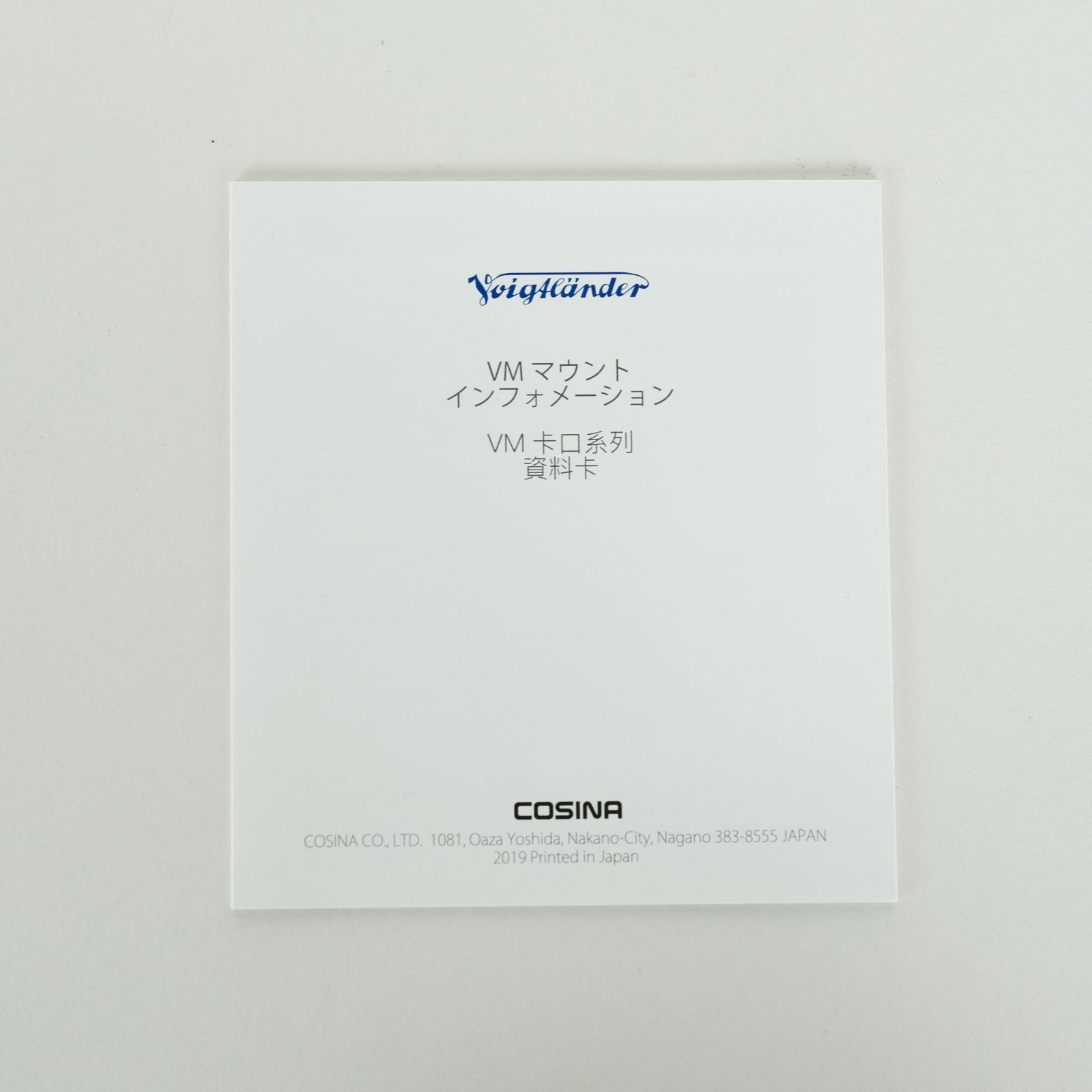 | ライカMマウント