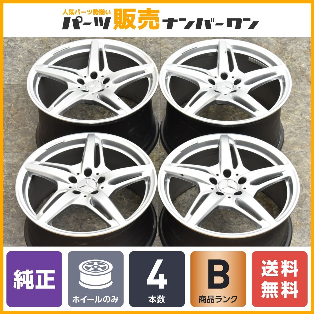 AMG-純正-アルミホイル4本セツト販売