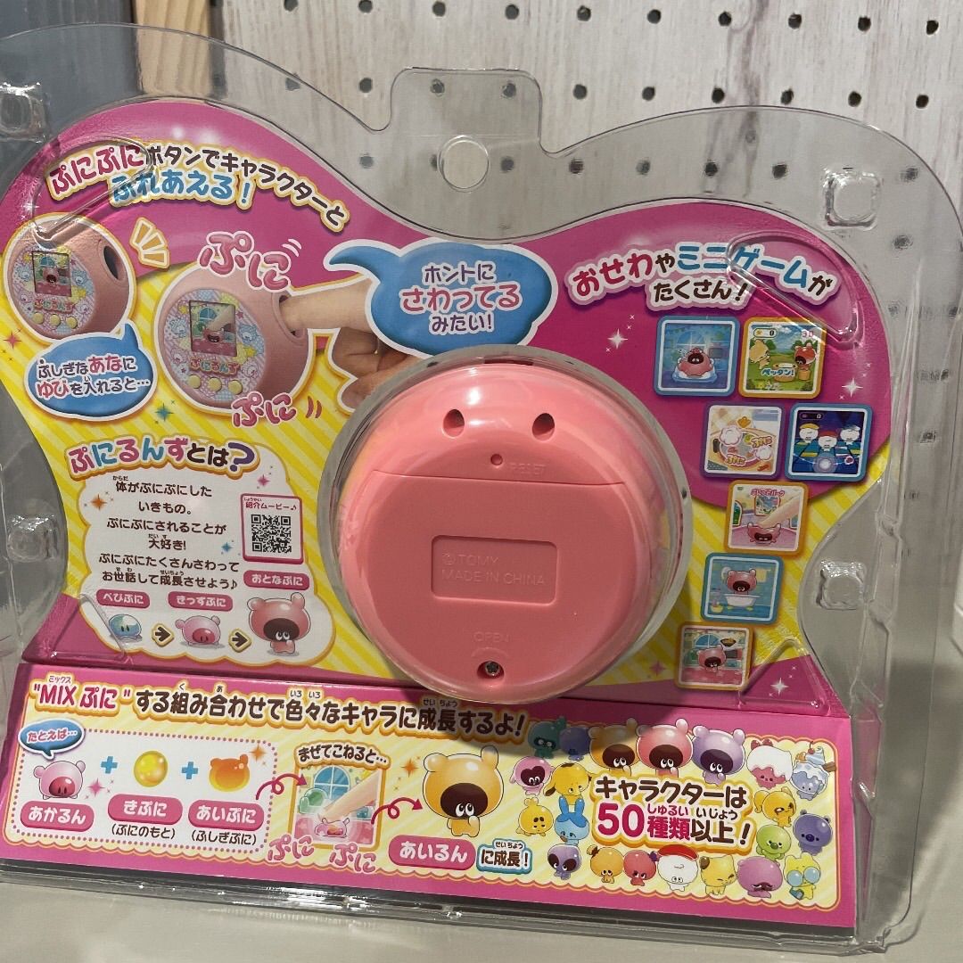 タカラトミー　ぷにるんず　ピンク　新品　未開封品　日本おもちゃ大賞　優秀賞