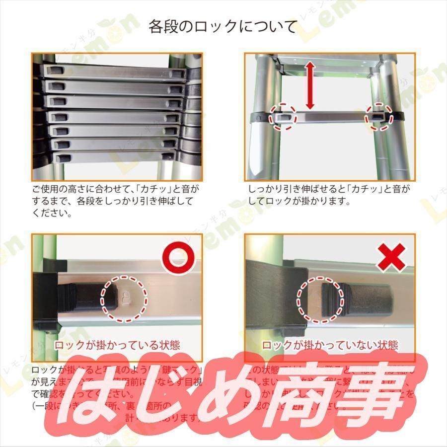 新品、未開封の伸縮はしご（全長7.2m）を、基本取りに来て下さる方に