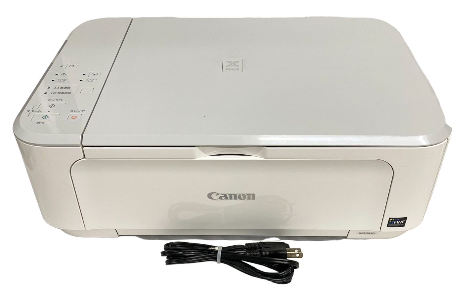 中古）Canon プリンター複合機 PIXUS MG3630 WH（美品