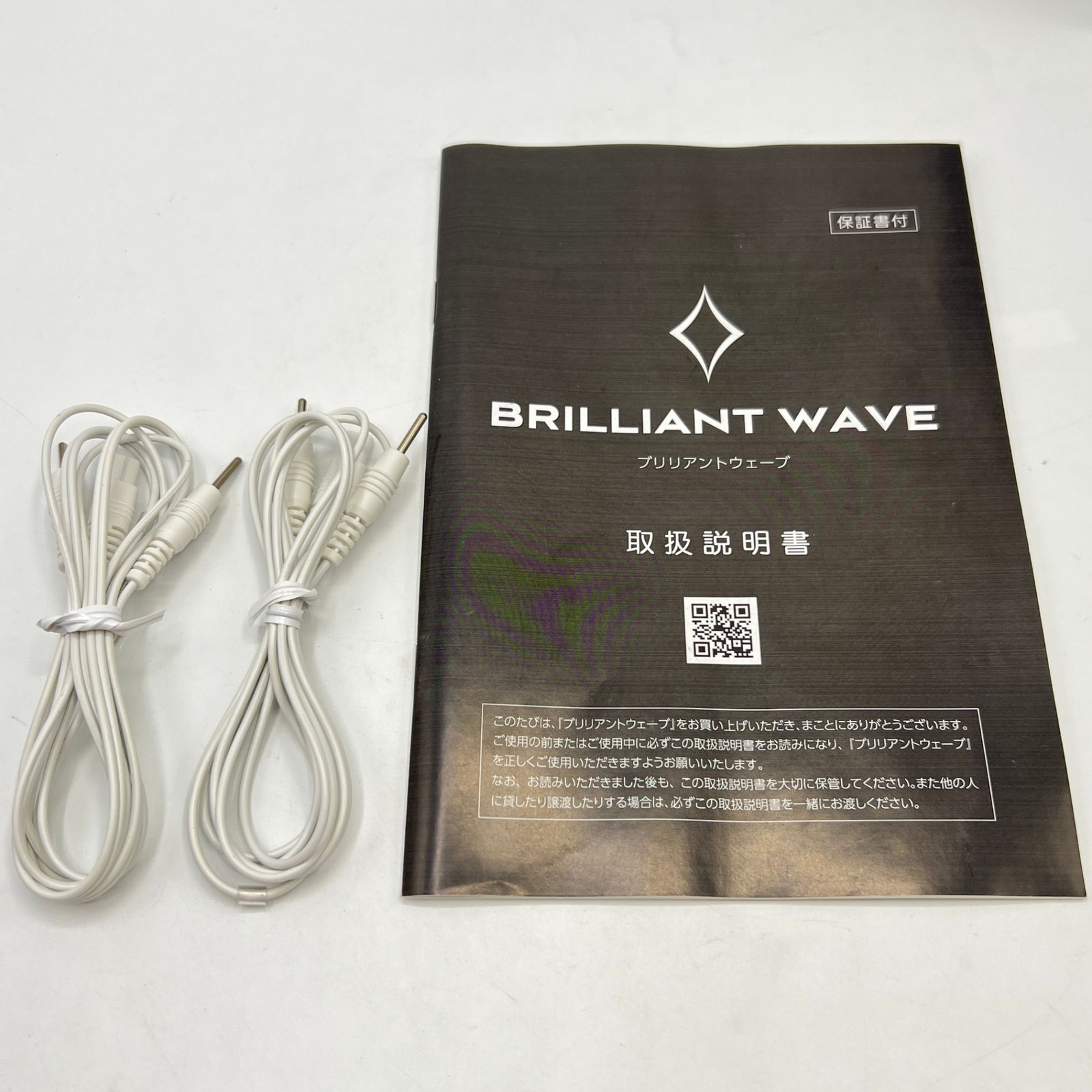 パルティール ブリリアントウェーブ EMS PDM波 BRILLIANT WAVE