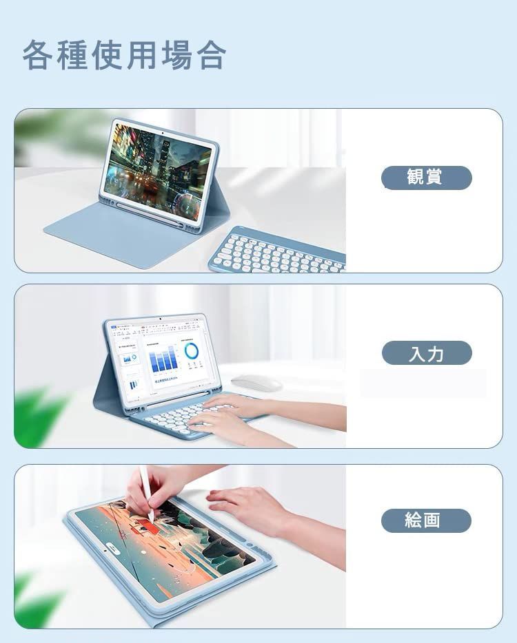 Pencil収納