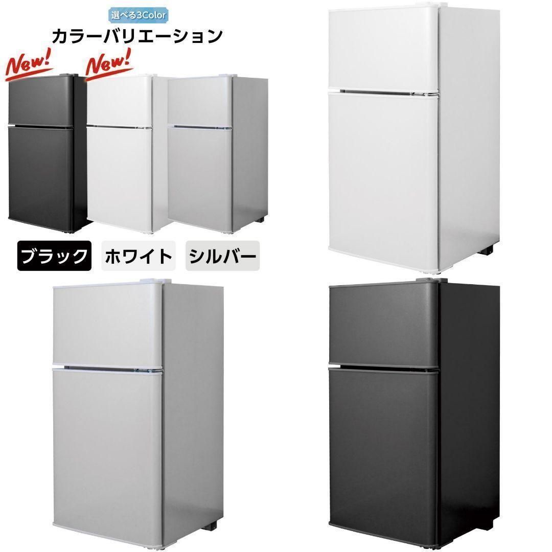冷蔵庫 一人暮らしB2498冷凍冷蔵庫 家庭用 冷凍庫 業務用 60Lシルバー 冷蔵庫B2498一人暮らし冷凍冷蔵庫 家庭用 冷凍庫 業務用 60Lシルバー 販売