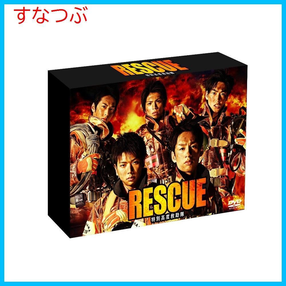 新品未開封】RESCUE ~特別高度救助隊~ DVD-BOX 中丸雄一 (出演) 増田 