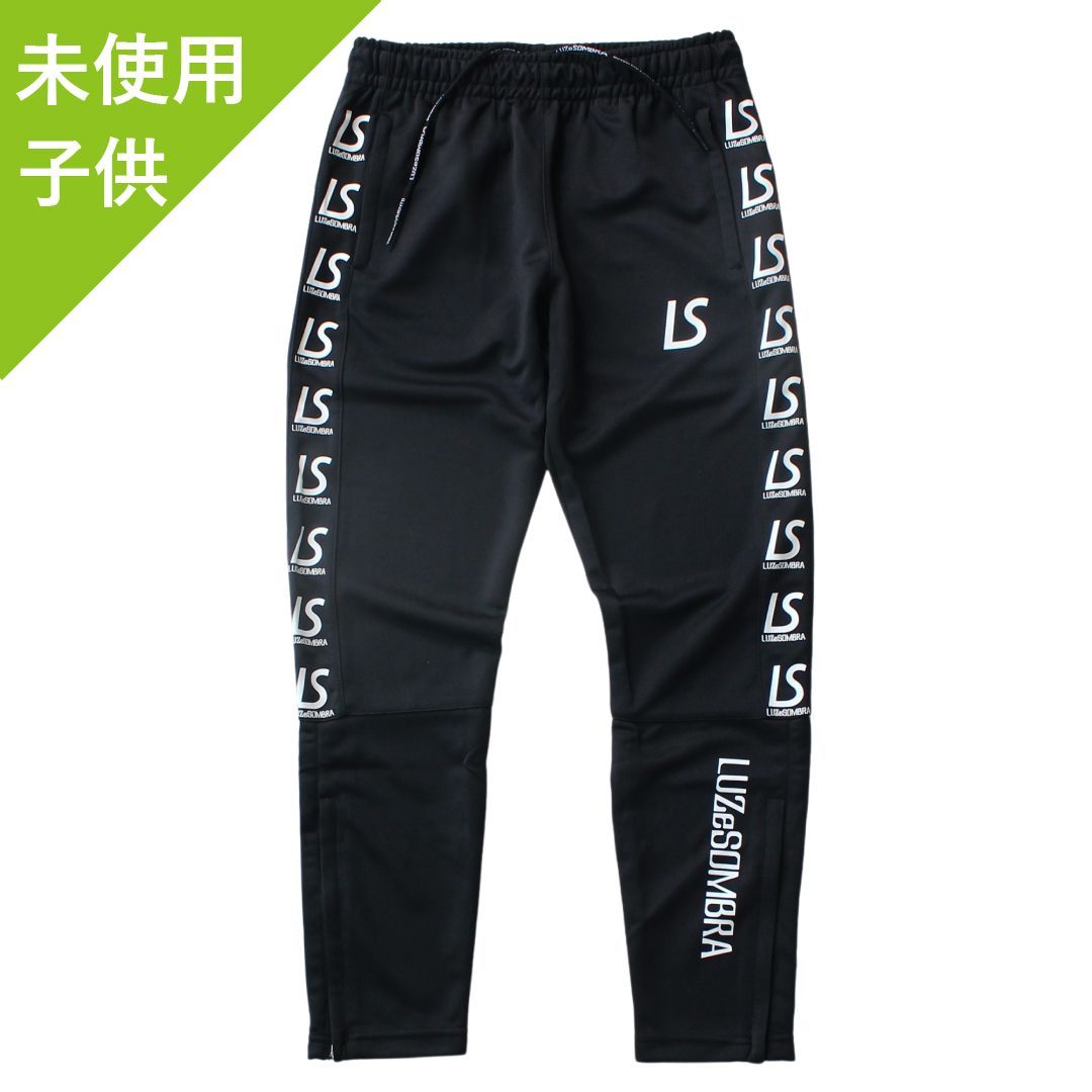 未使用】【ジュニア】ルースイソンブラ ロング ジャージパンツ 