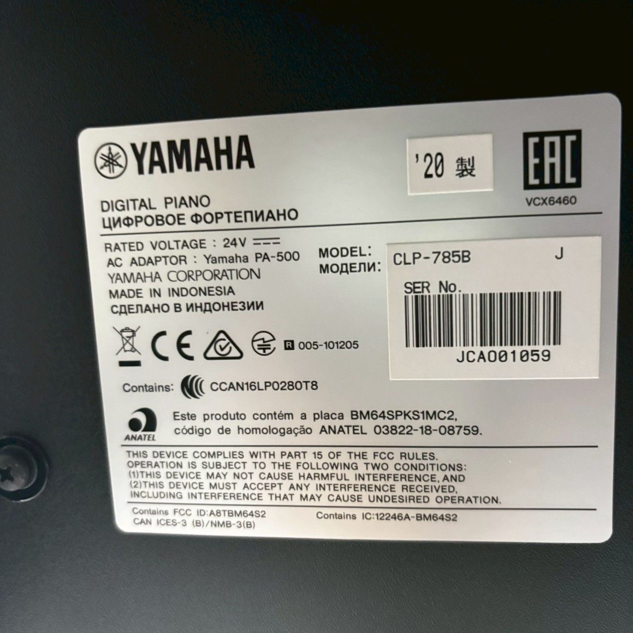 クラビノーバ 電子ピアノ