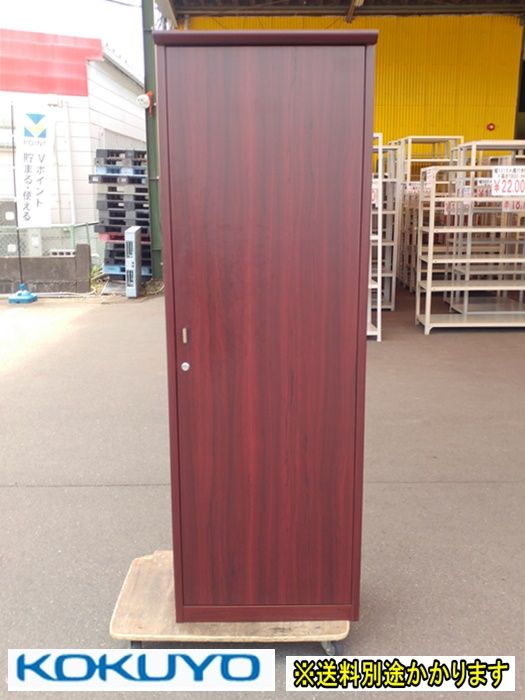 船橋取りに来れる方8,000円コクヨ モバイル パーソナルロッカー kokuyo 鍵