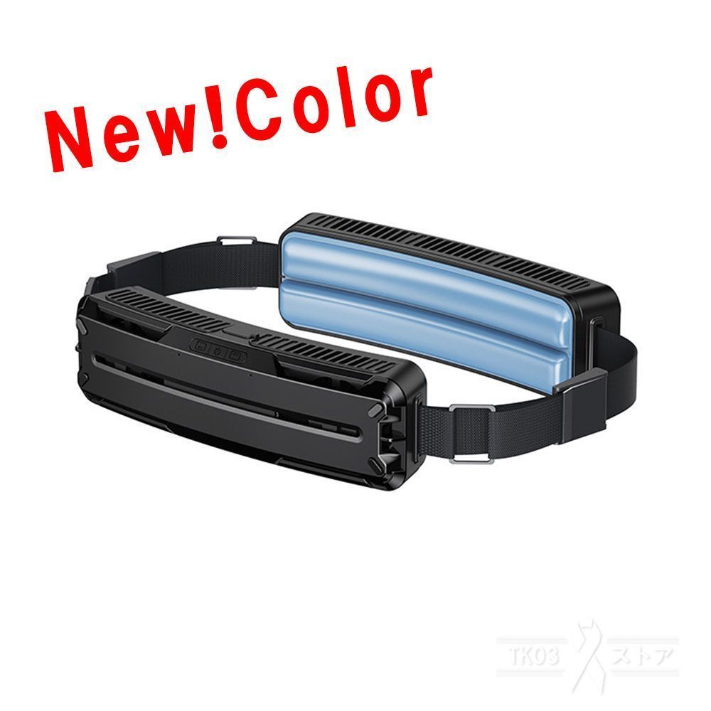 腰掛け扇風機 強力 ベルトファン 冷風機 dcモーター 5000mAh大容量 超