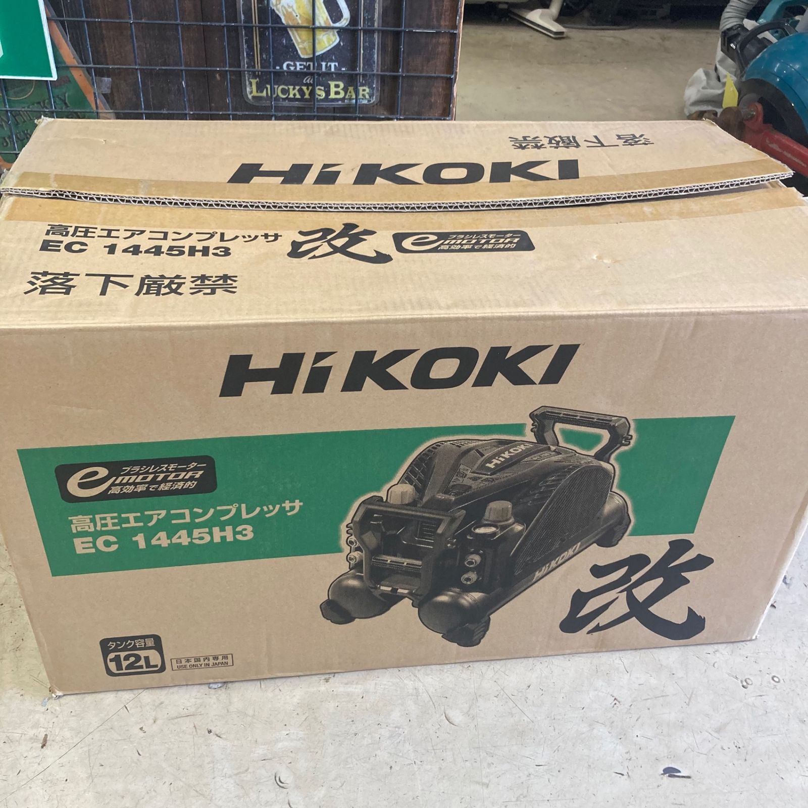 ☆ハイコーキ(HIKOKI ※旧:日立工機) 常圧/高圧エアコンプレッサー EC1445H3(CTN) 改【町田店】 - メルカリ