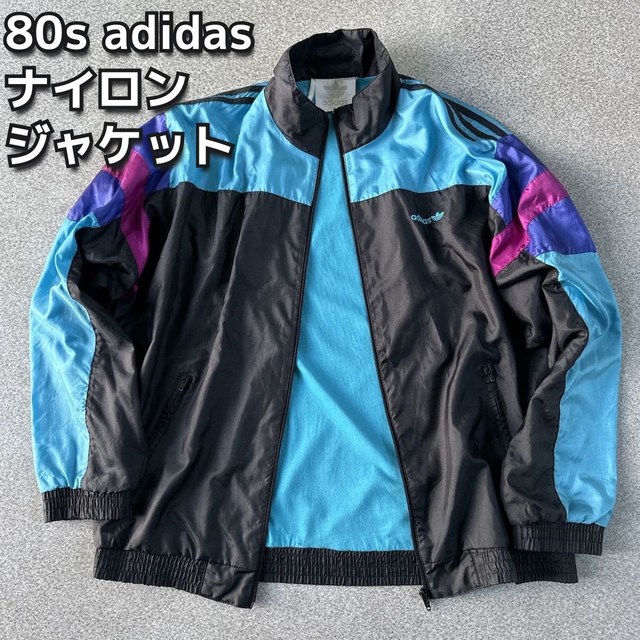 80s adida アディダス ナイロンジャケット ウインドブレーカー 黒 水色 