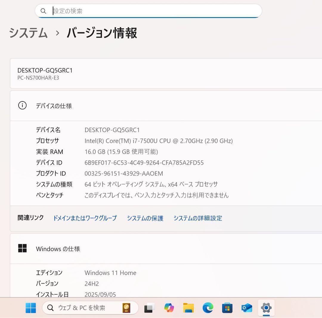 極上】NECクリスタルレッド☘7世代i7メモリ16GB☘️新品SSD512 - メルカリ