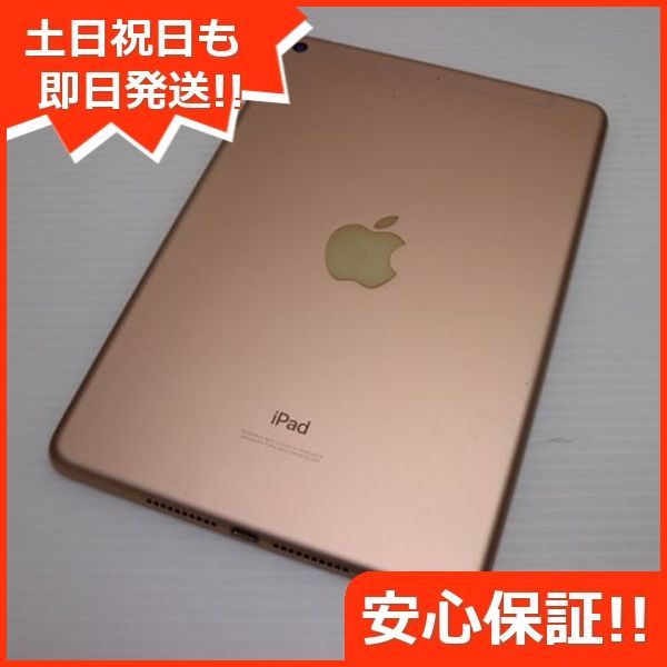 タブレット 白ロム