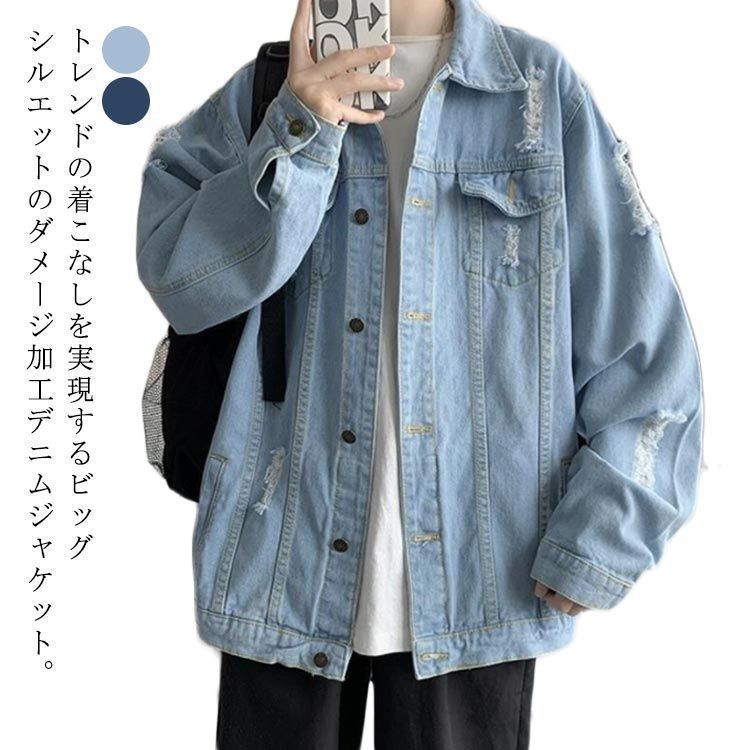 ダメージ デニムジャケット メンズ Gジャン 春 アウター ブルゾン デニム ジャケット ジージャン オーバーサイズ デニムアウター カジュアルジャケット ライトアウター 羽織り ゆったり 大