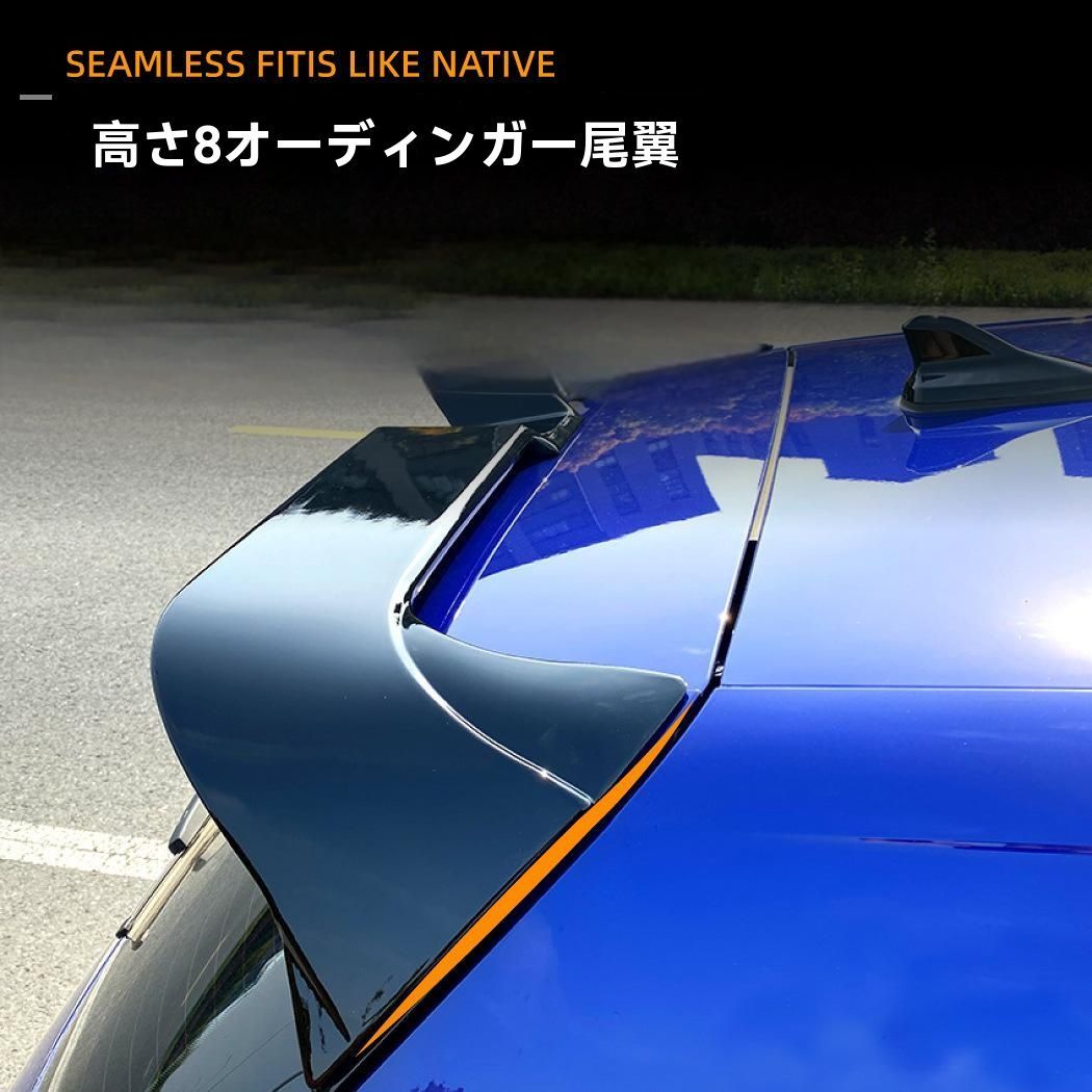 リアスポイラー 定風翼