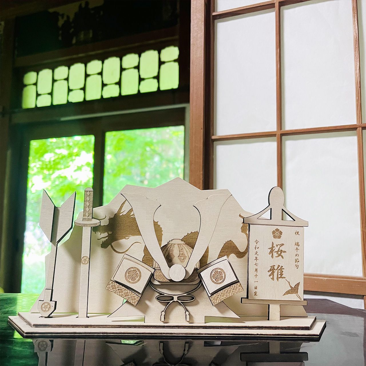 端午の節句ボード KABUTO】 端午の節句 初節句 節句祝い 兜 男の子 名