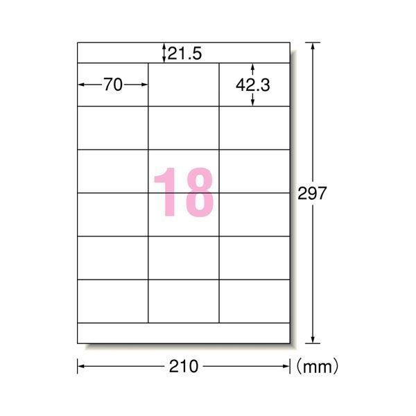 エーワンパソコンプリンタu0026ワープロラベルシール[兼用] マット紙・ホワイト A4判 NECタイプ3列 18面 70×42.3mm上下余白付 28728 1箱(500シート)