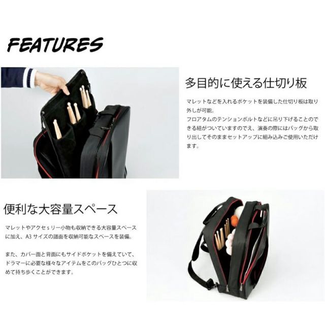 TAMA MBS06 タマ POWERPAD Mallet - Accessory Bag | マレットケース バッグ 正規品