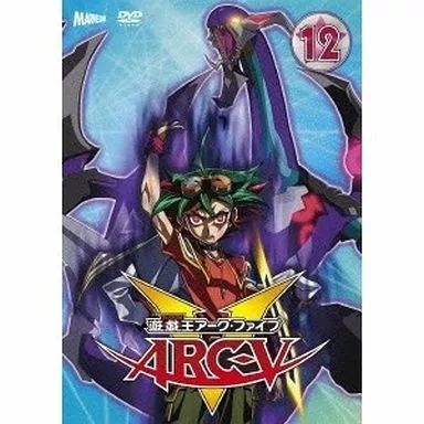 【中古】 遊☆戯☆王ARC-V　TURN-12/ＤＶＤ/PCBX-51612 遊☆戯☆王ARC-V TURN-12 - マーベラス
