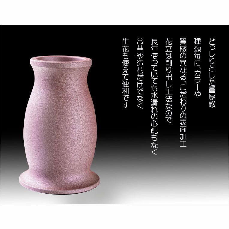 仏具 メモリアル手元供養台4点セット
