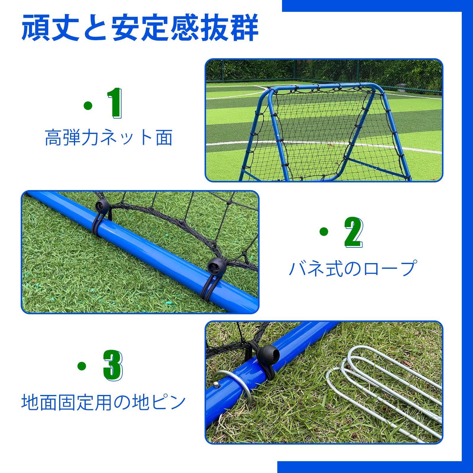 壁打ち 1ｍ*1ｍ