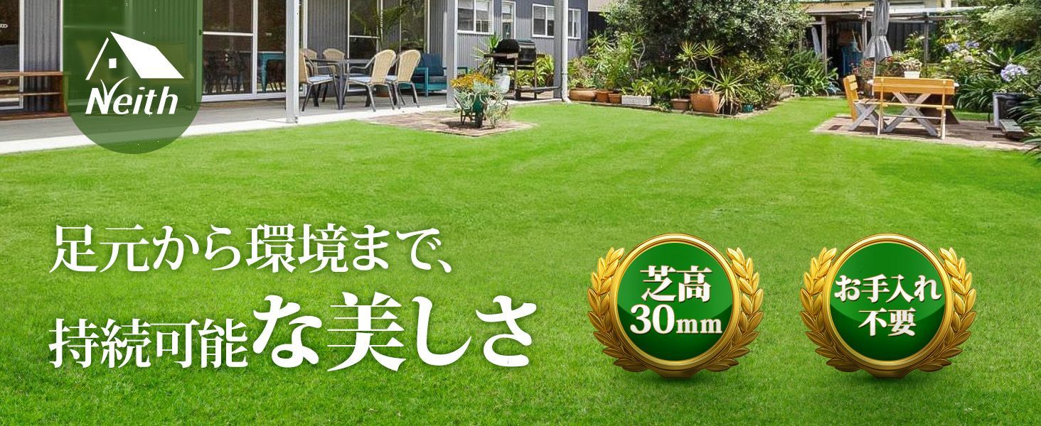 フレッシュグリーン