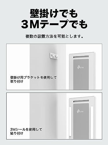 1.)【新Airシリーズ】 WiFi6ルーター 【オススメ】_3.)AX3000規格 TP